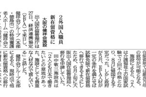 サムネイル写真