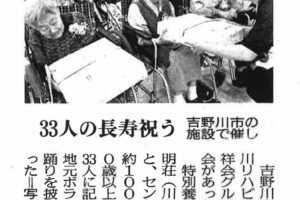 サムネイル写真