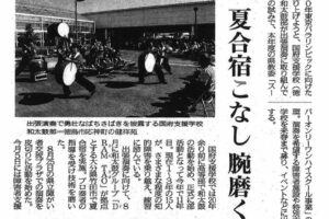 サムネイル写真