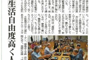 サムネイル写真