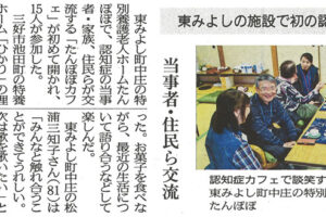 サムネイル写真