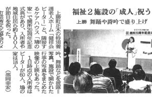 サムネイル写真