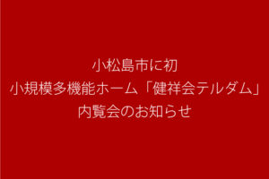 サムネイル写真