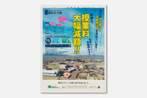 サムネイル写真