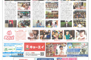 サムネイル写真