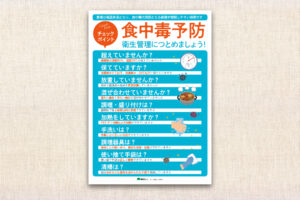 サムネイル写真