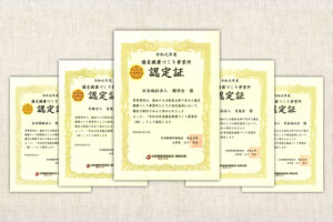 サムネイル写真