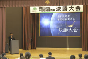 サムネイル写真