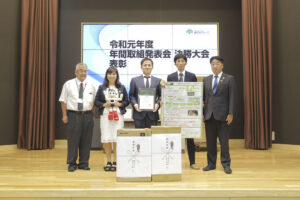 サムネイル写真