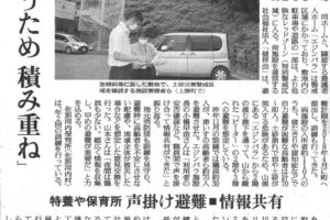 サムネイル写真