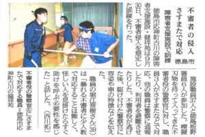 サムネイル写真