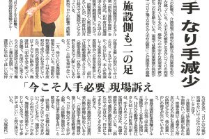 サムネイル写真