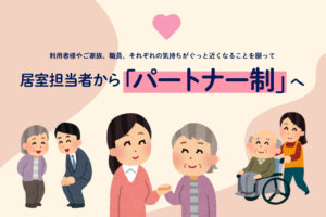 サムネイル写真