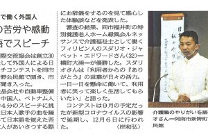 サムネイル写真