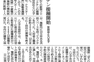 サムネイル写真