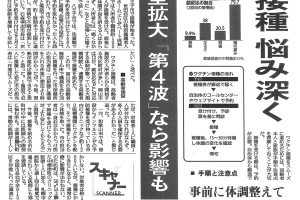 サムネイル写真