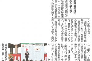 サムネイル写真