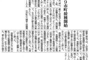 サムネイル写真