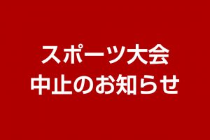 サムネイル写真