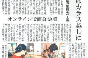 サムネイル写真