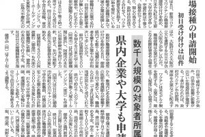 サムネイル写真