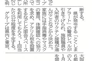 サムネイル写真