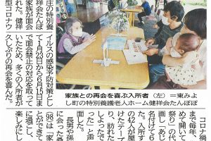 サムネイル写真