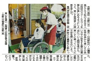 サムネイル写真