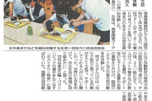 サムネイル写真