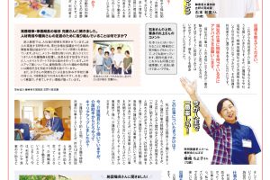 サムネイル写真