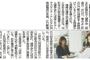 サムネイル写真