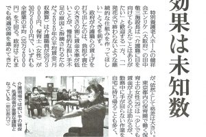 サムネイル写真