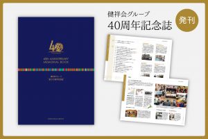 サムネイル写真