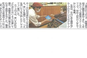 サムネイル写真