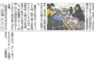 サムネイル写真