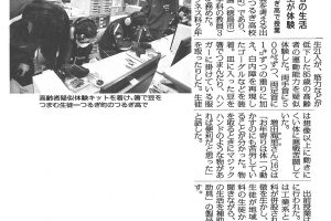 サムネイル写真