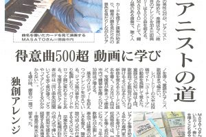 サムネイル写真