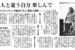 サムネイル写真