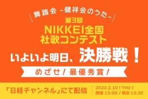 サムネイル写真