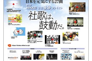 サムネイル写真