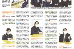 サムネイル写真