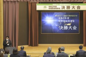 サムネイル写真