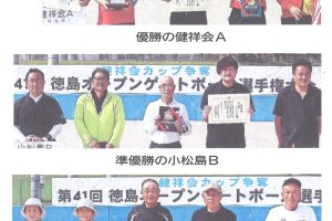 サムネイル写真