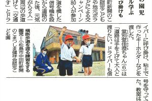 サムネイル写真