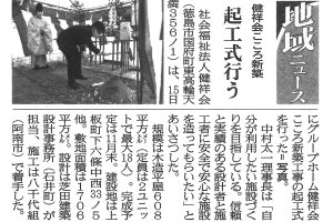 サムネイル写真