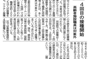 サムネイル写真