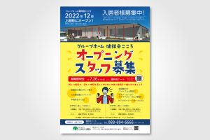 サムネイル写真