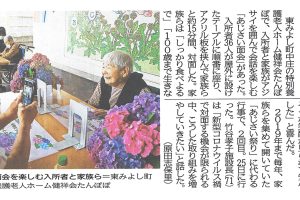 サムネイル写真