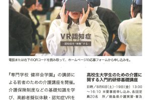 サムネイル写真