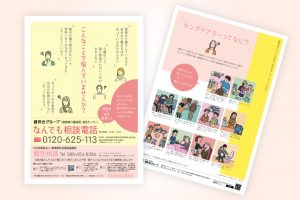 サムネイル写真